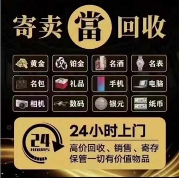 天水秦州区抵押汽车
